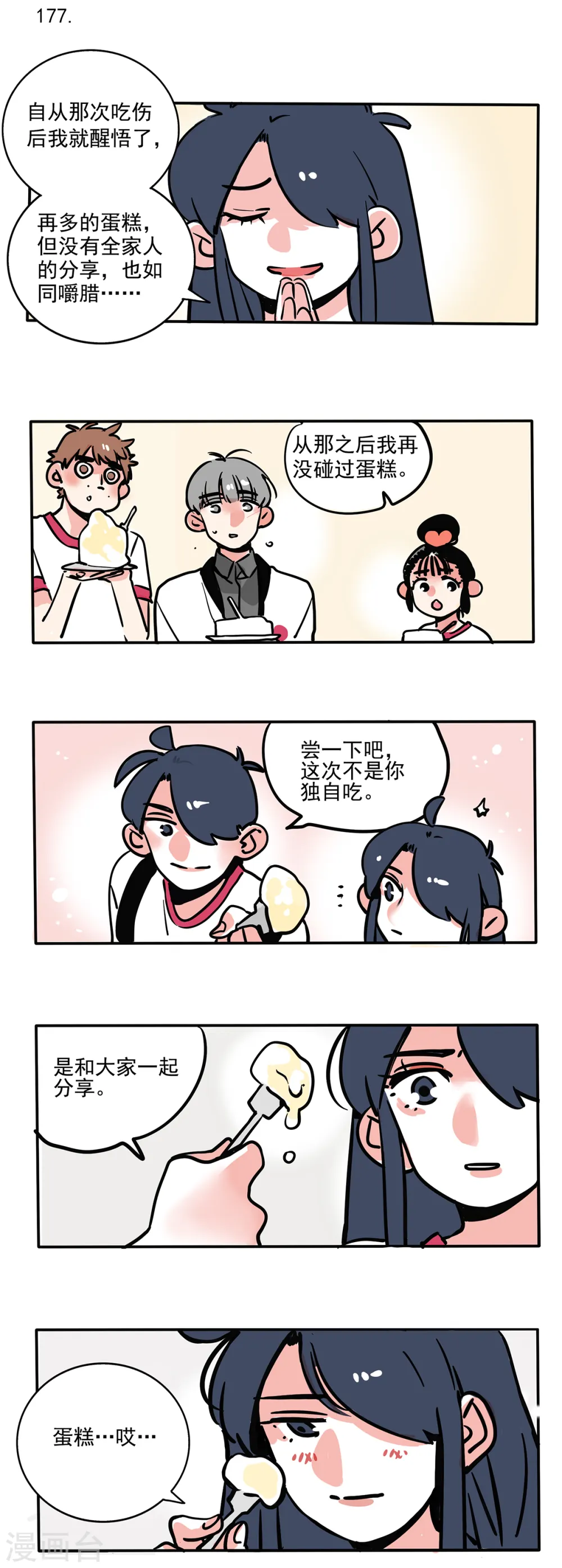 第106话0
