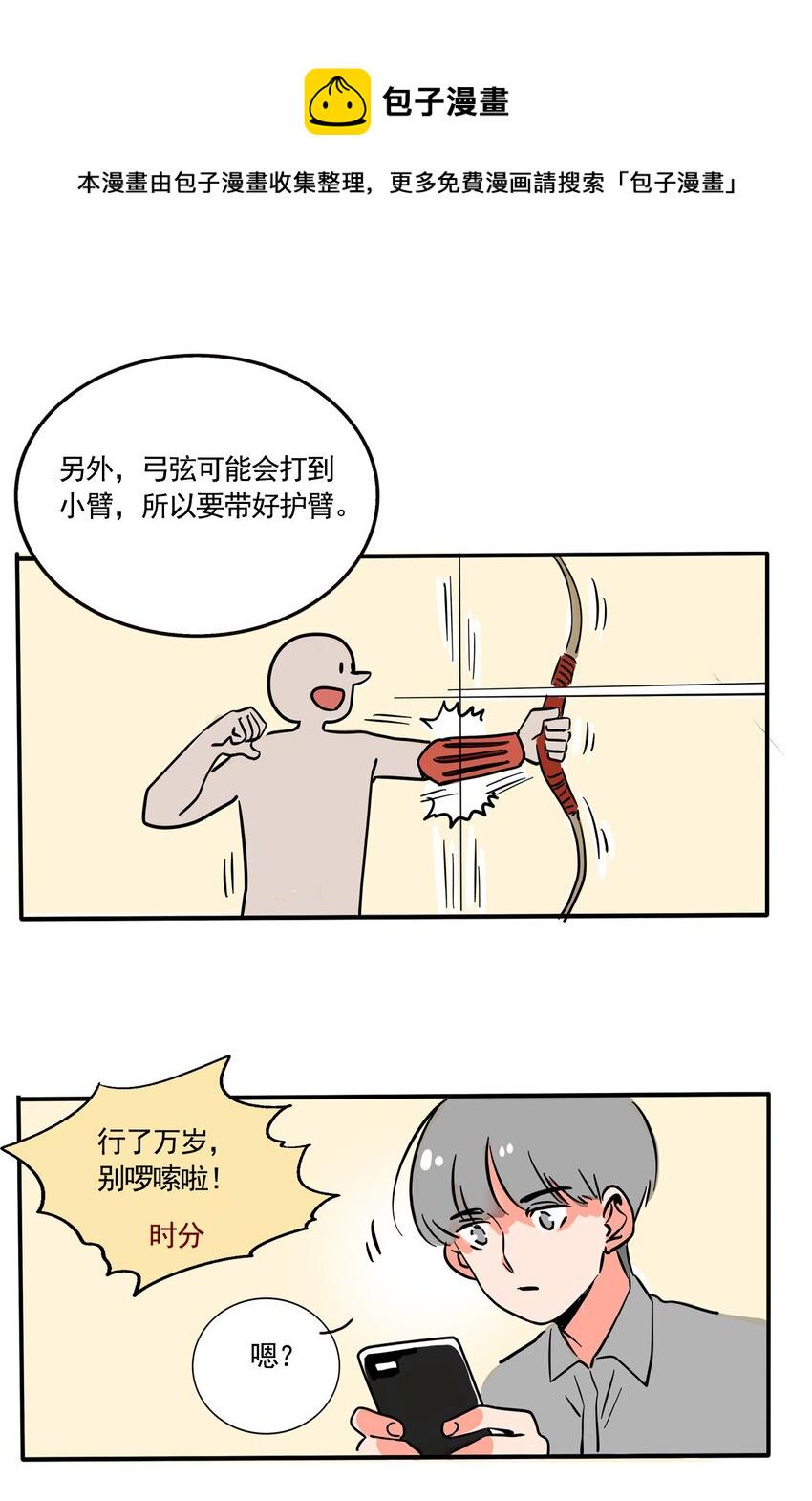 275 2750