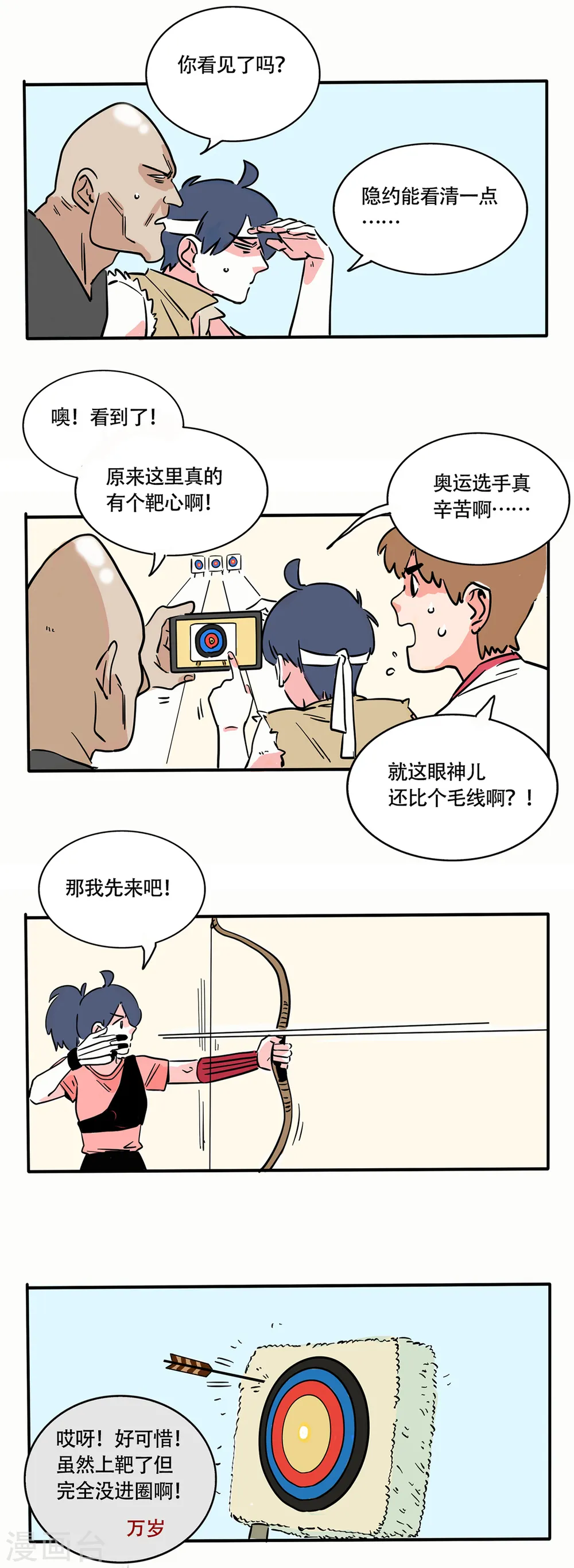 第202话3