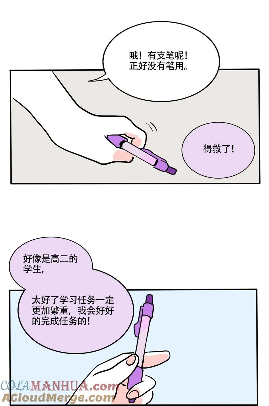 375 3756