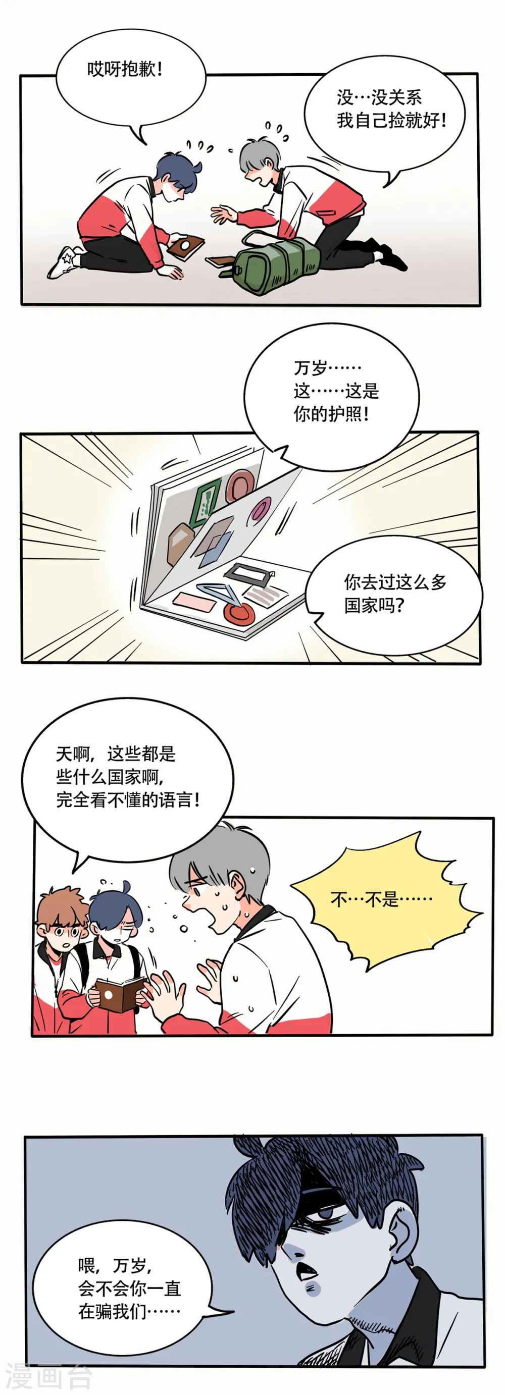 第220话1