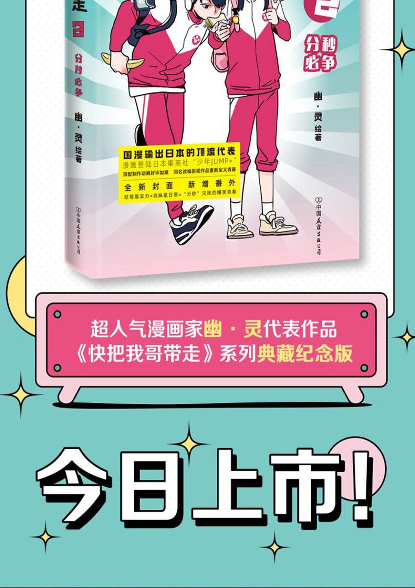 299 29910