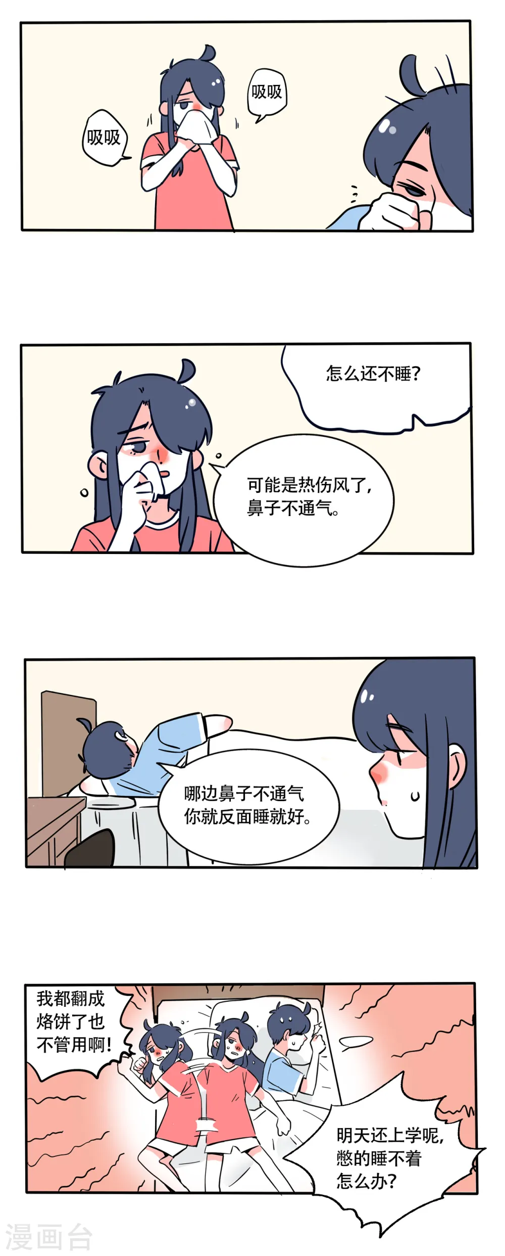 第218话0
