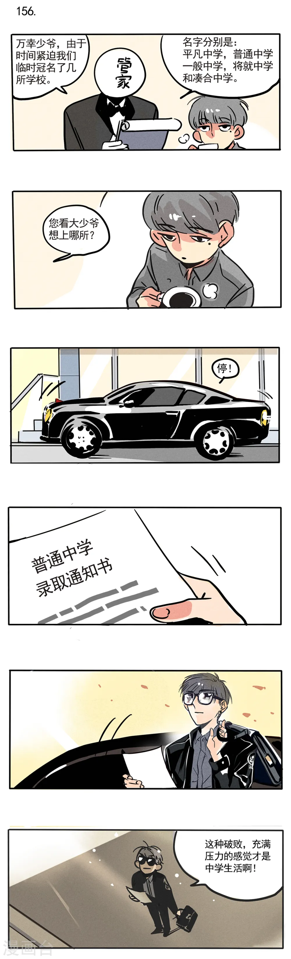 第92话0