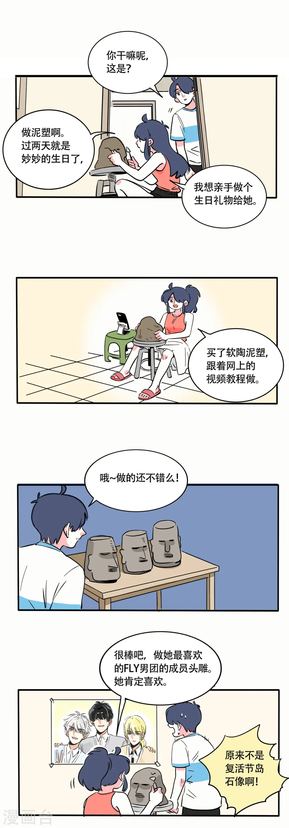 第245话0