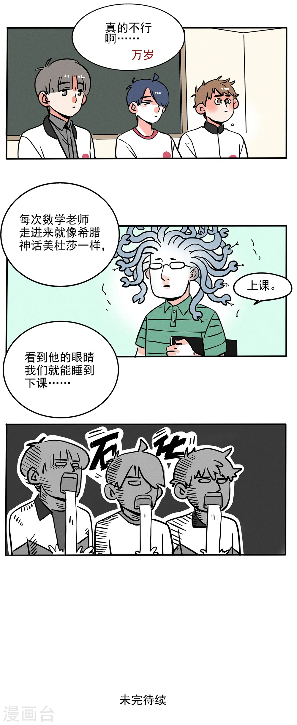 第131话1