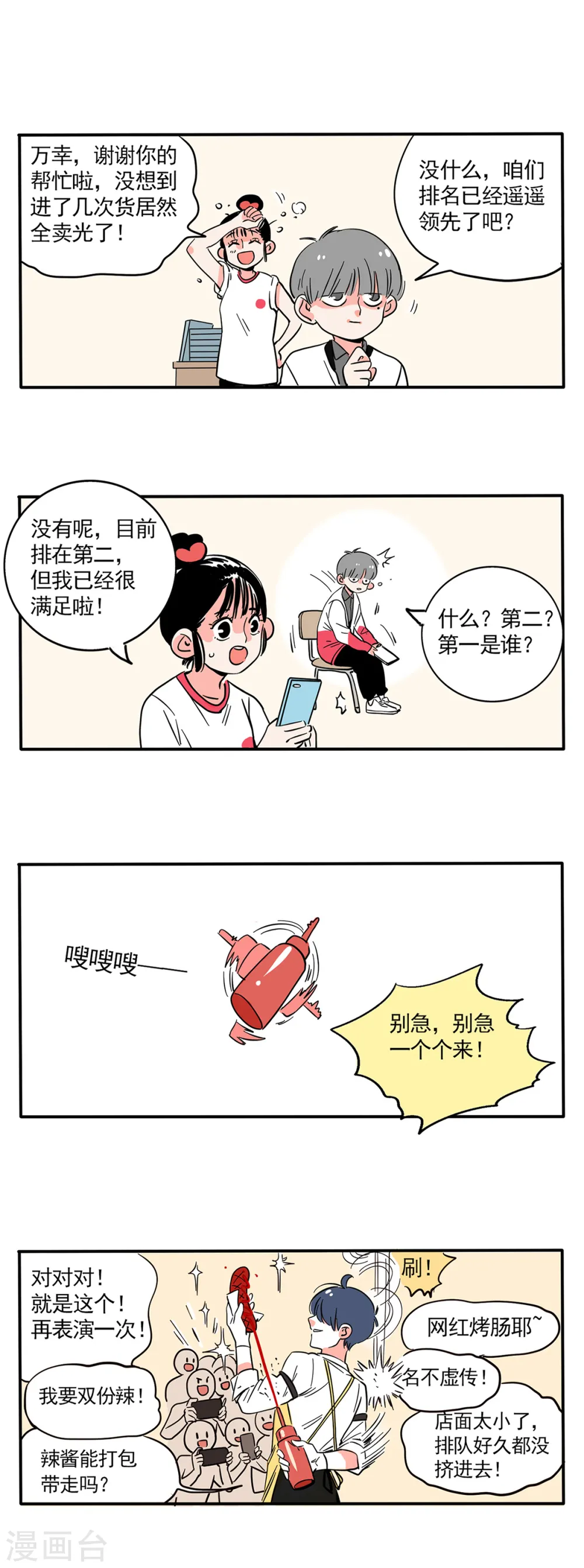 第160话0
