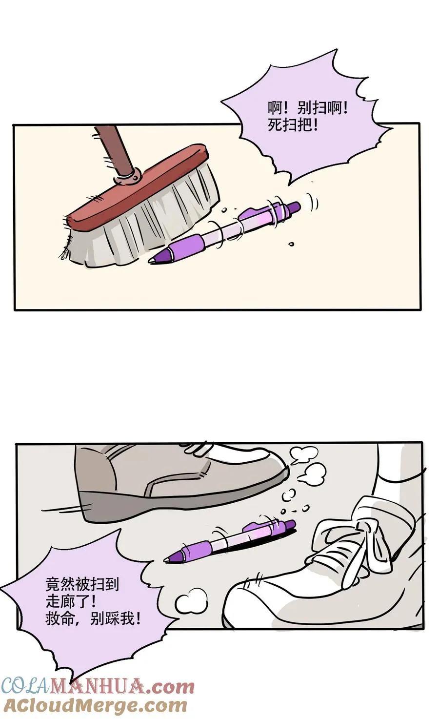 375 3755
