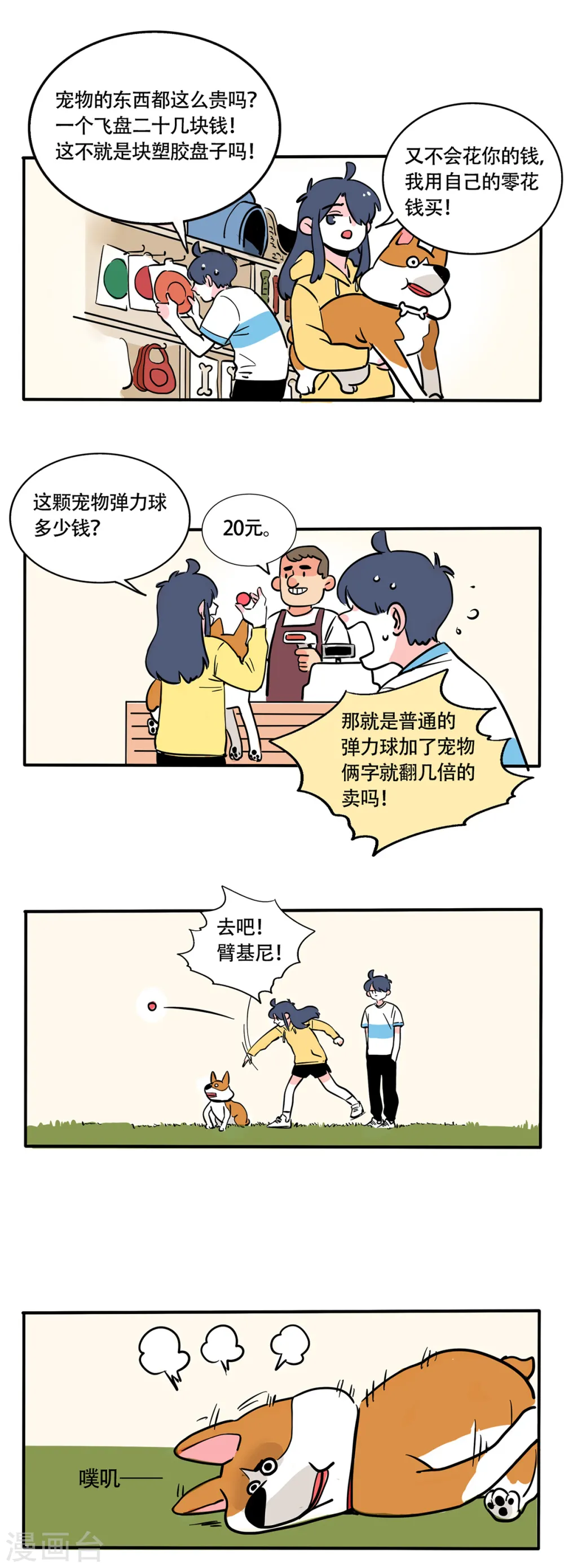 第242话0