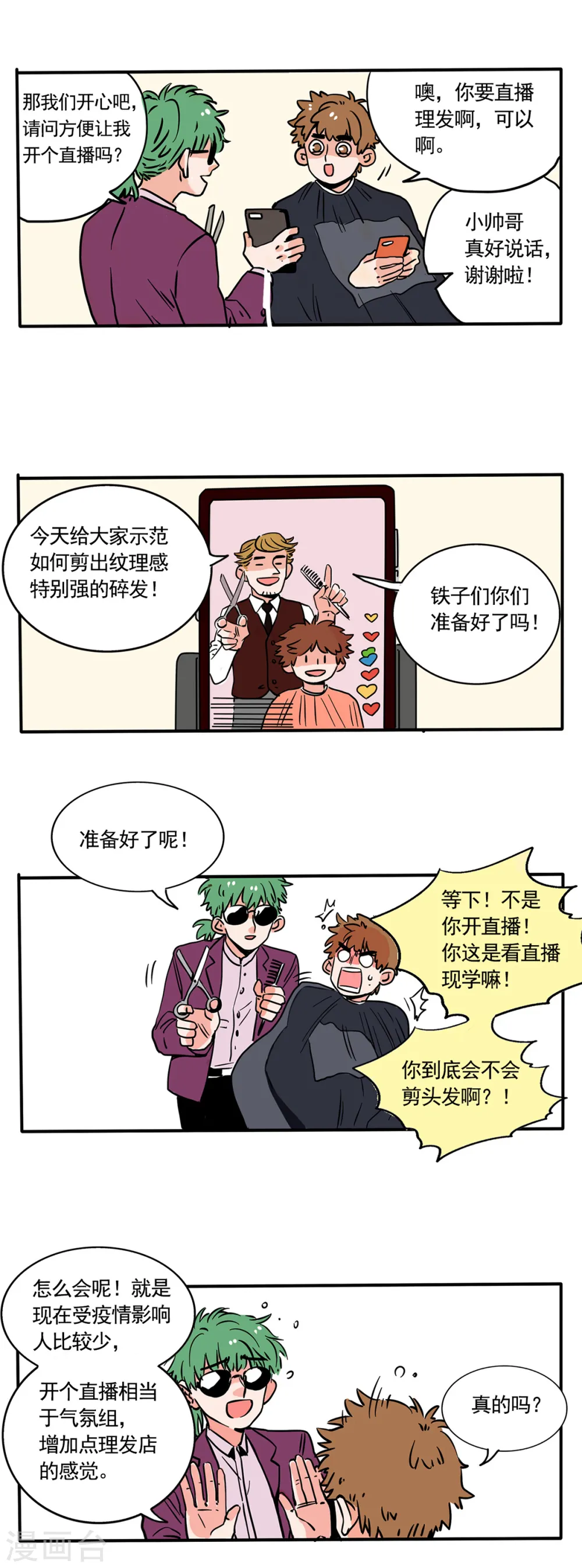 第187话0