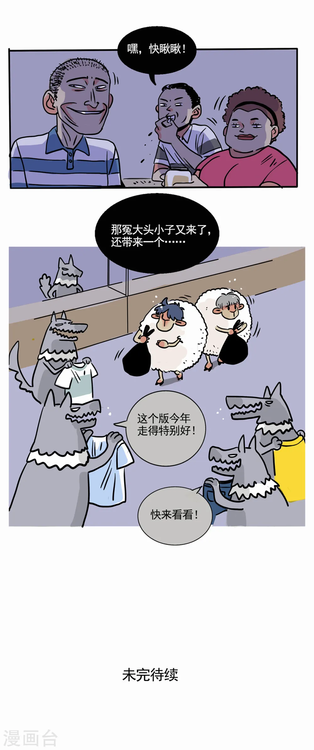 第180话2