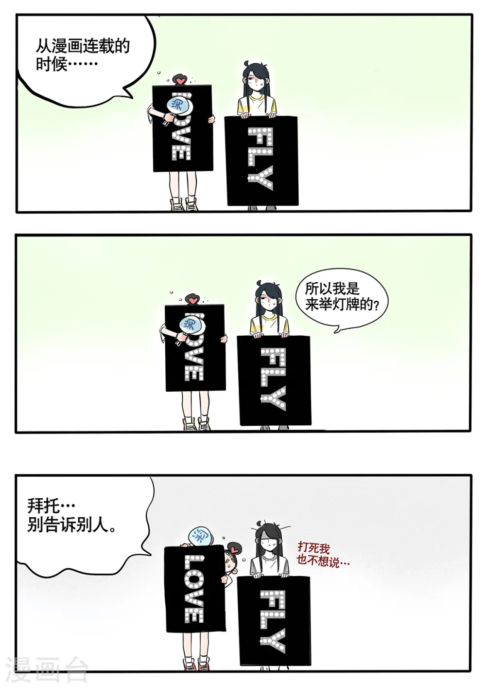 第49话5
