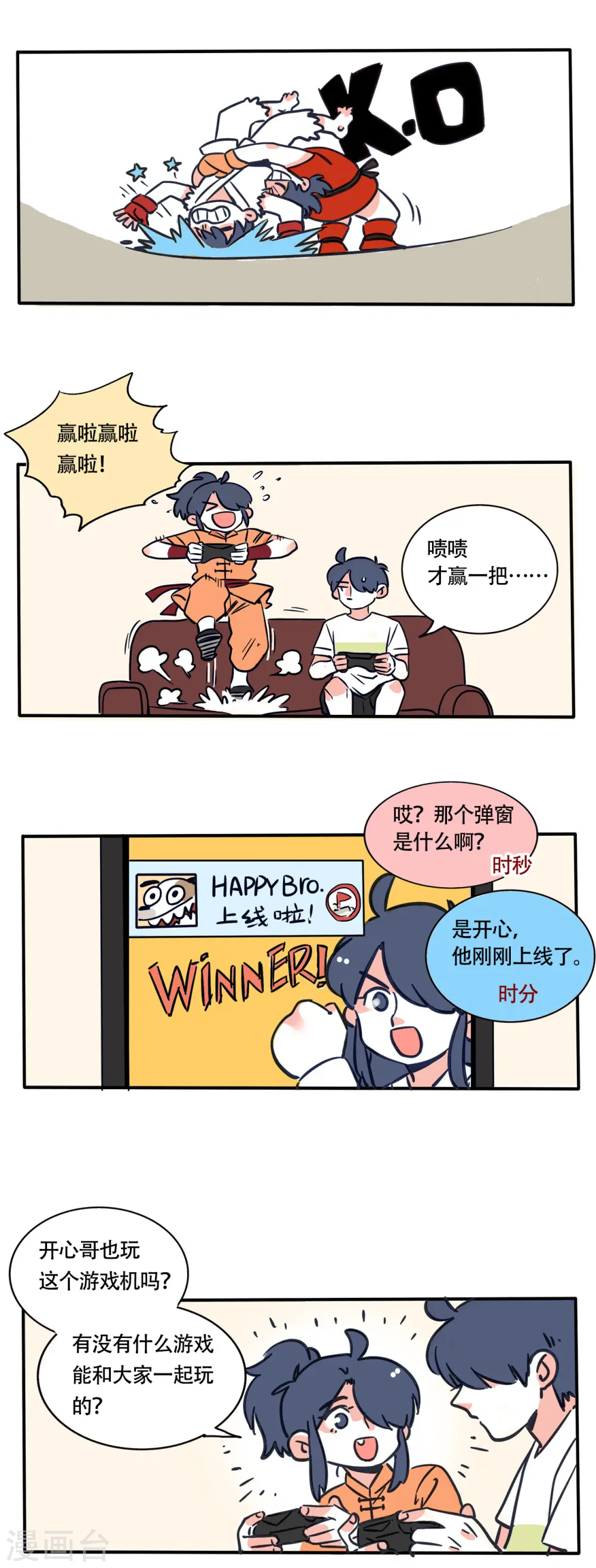 第208话0