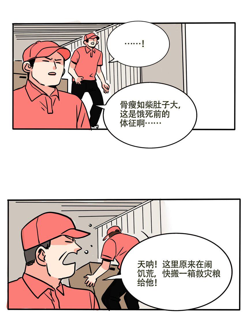302 3027