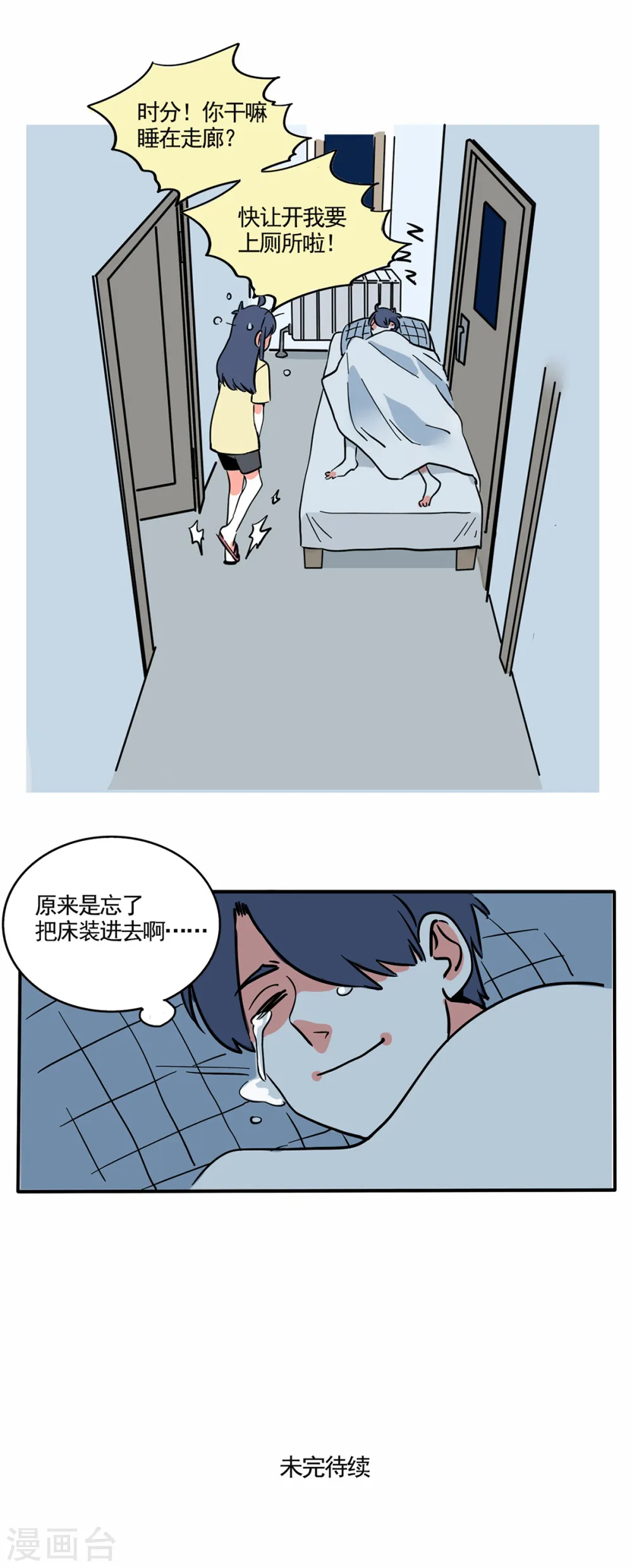 第147话6
