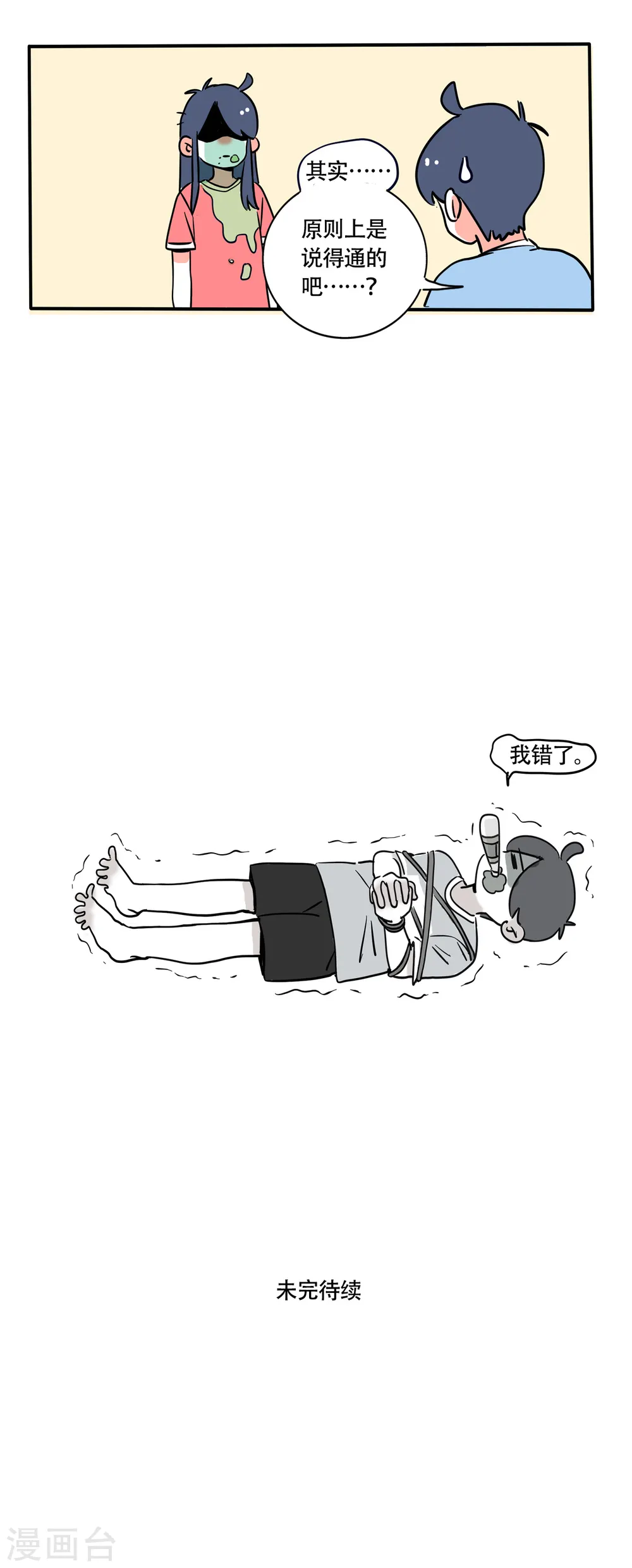 第218话5