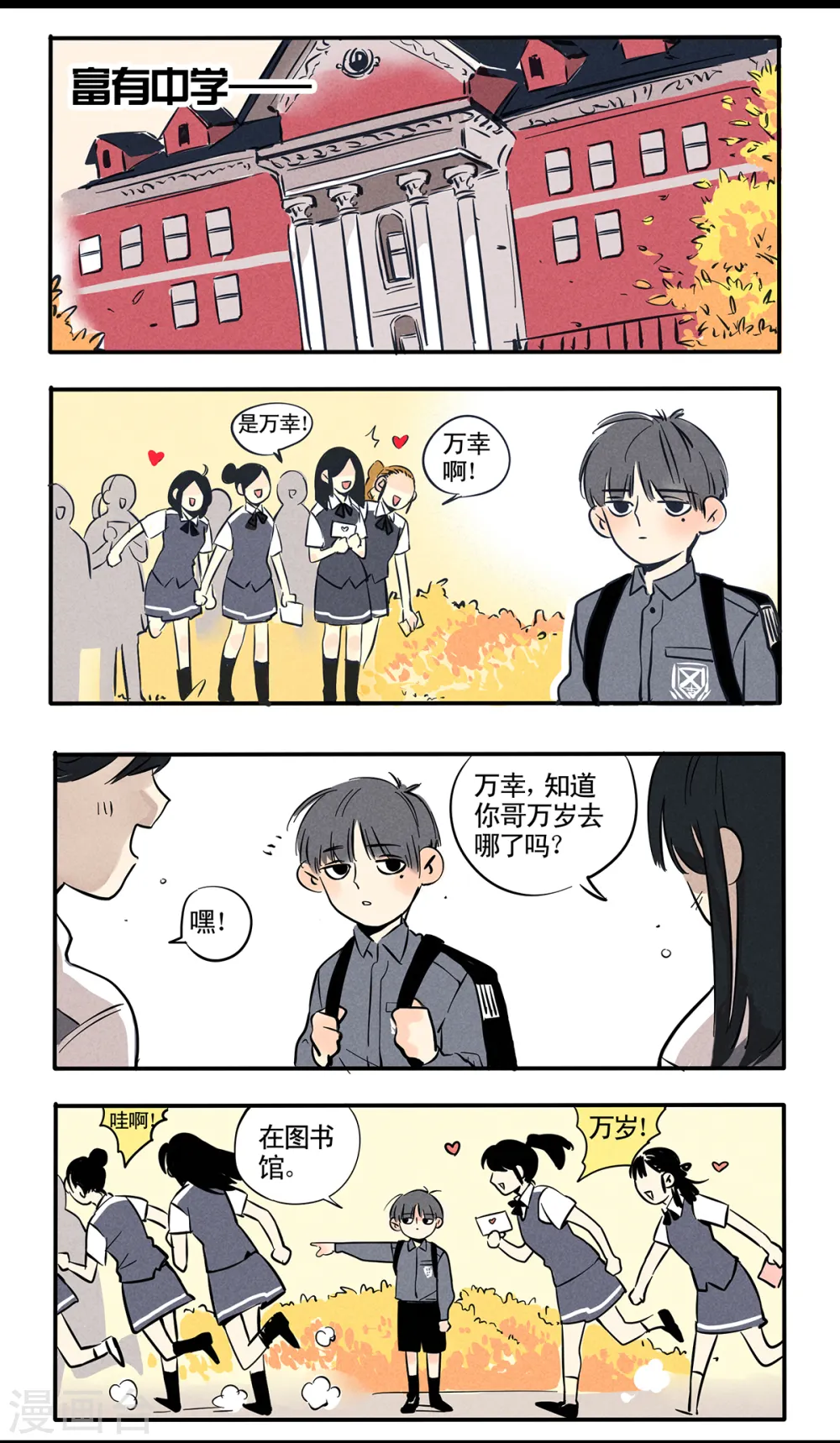 第37话1
