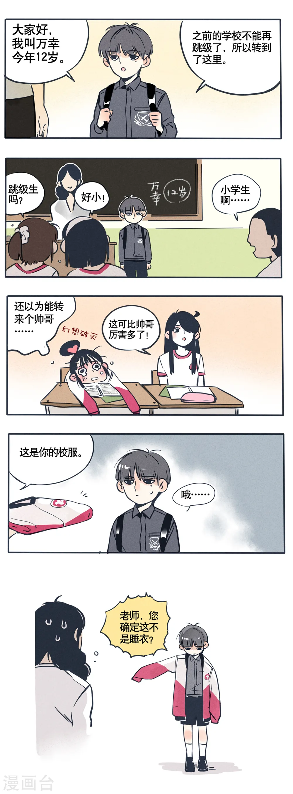第40话0