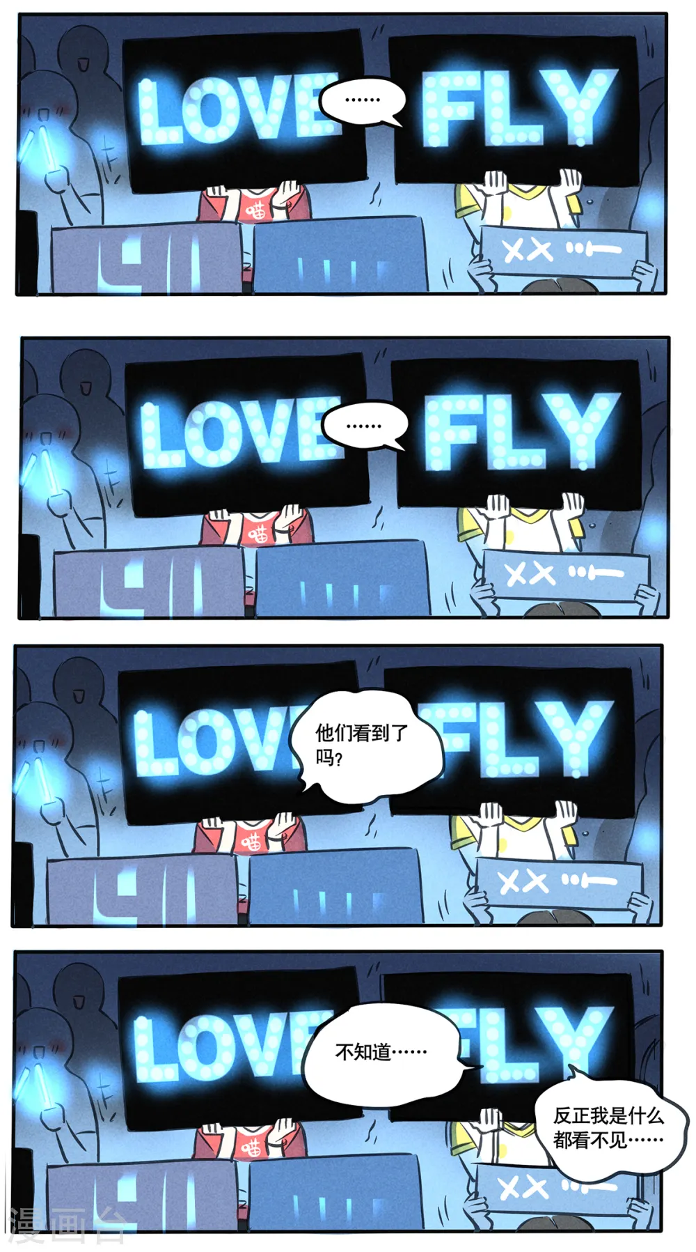 第50话1