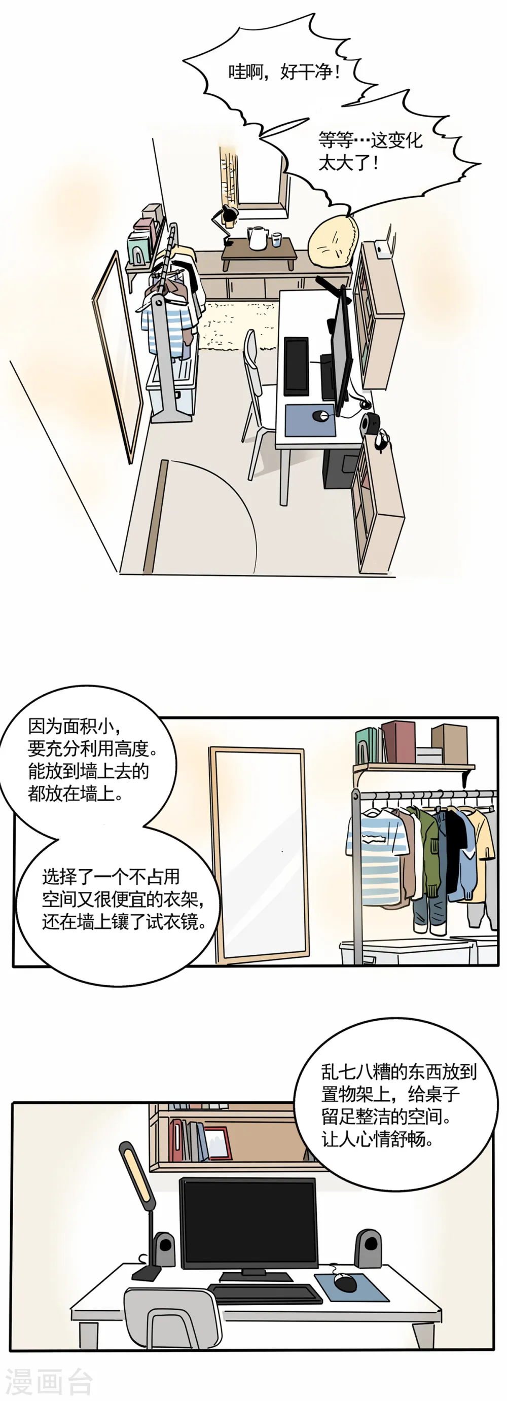 第147话1
