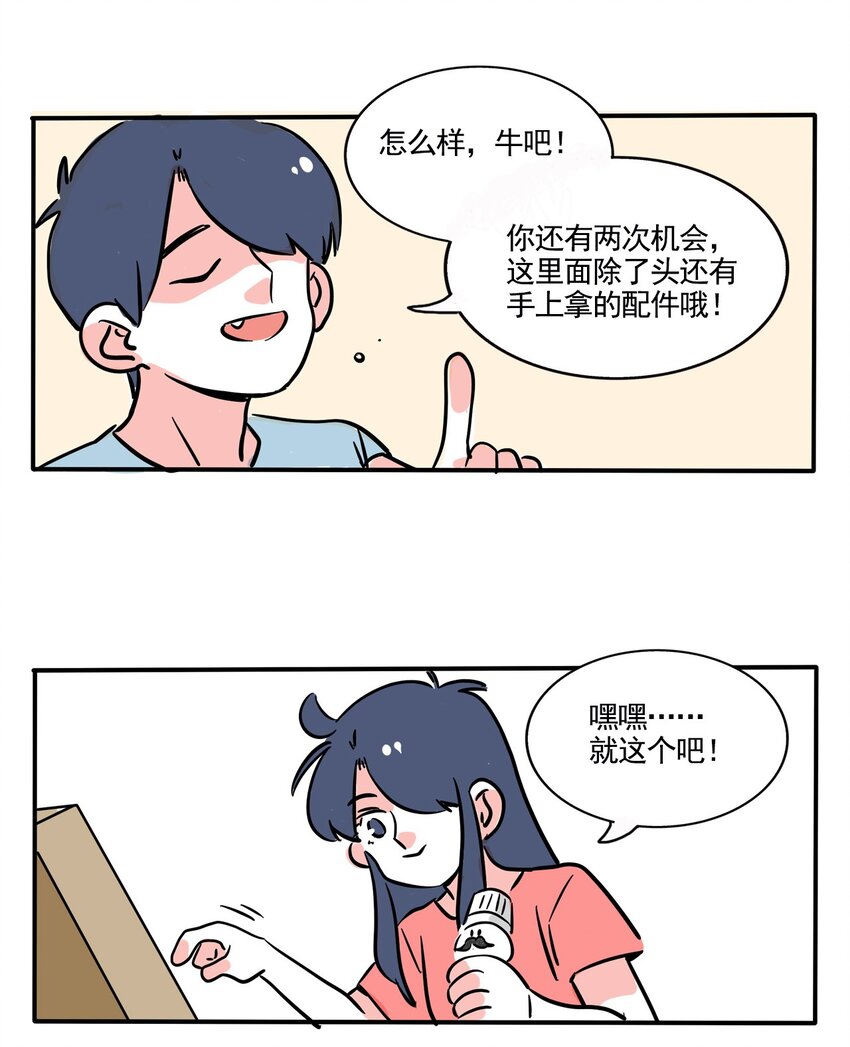 305 3058