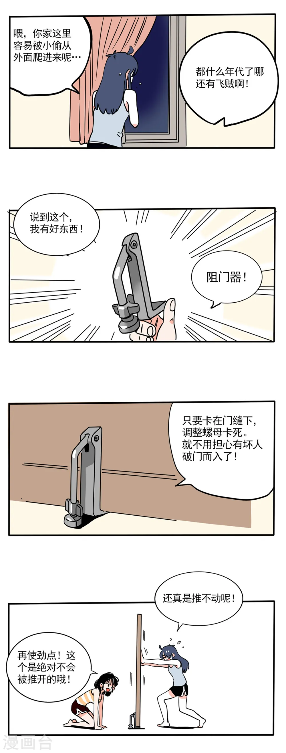 第164话0
