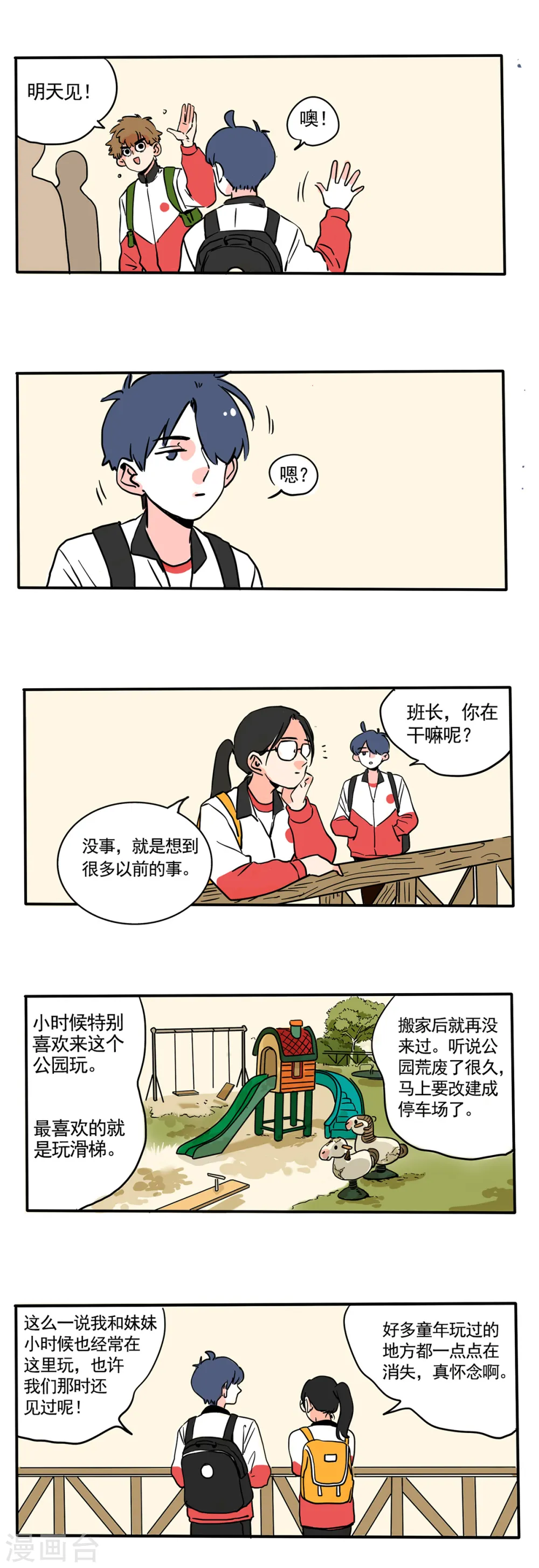 第175话0