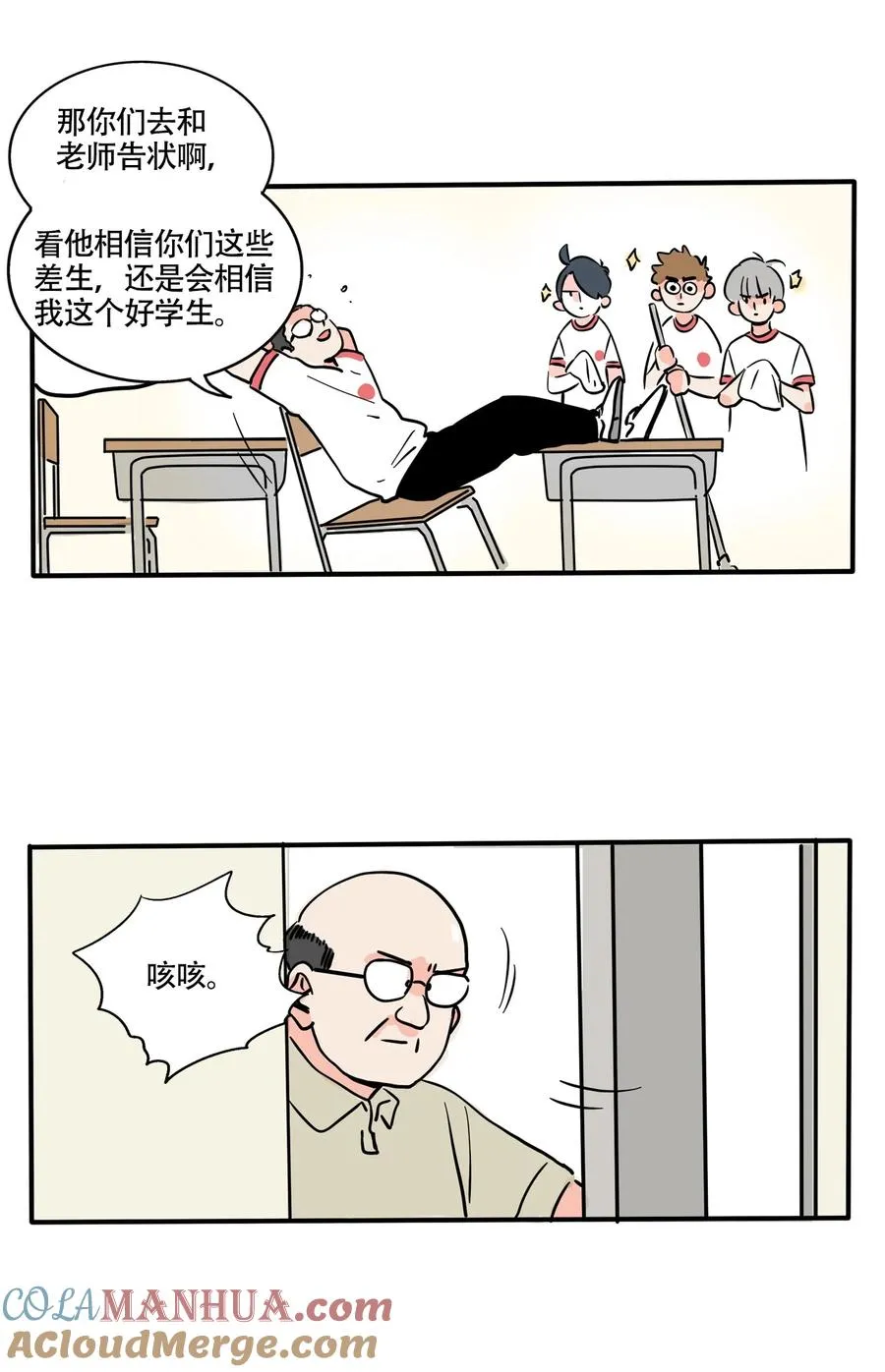 380 3807