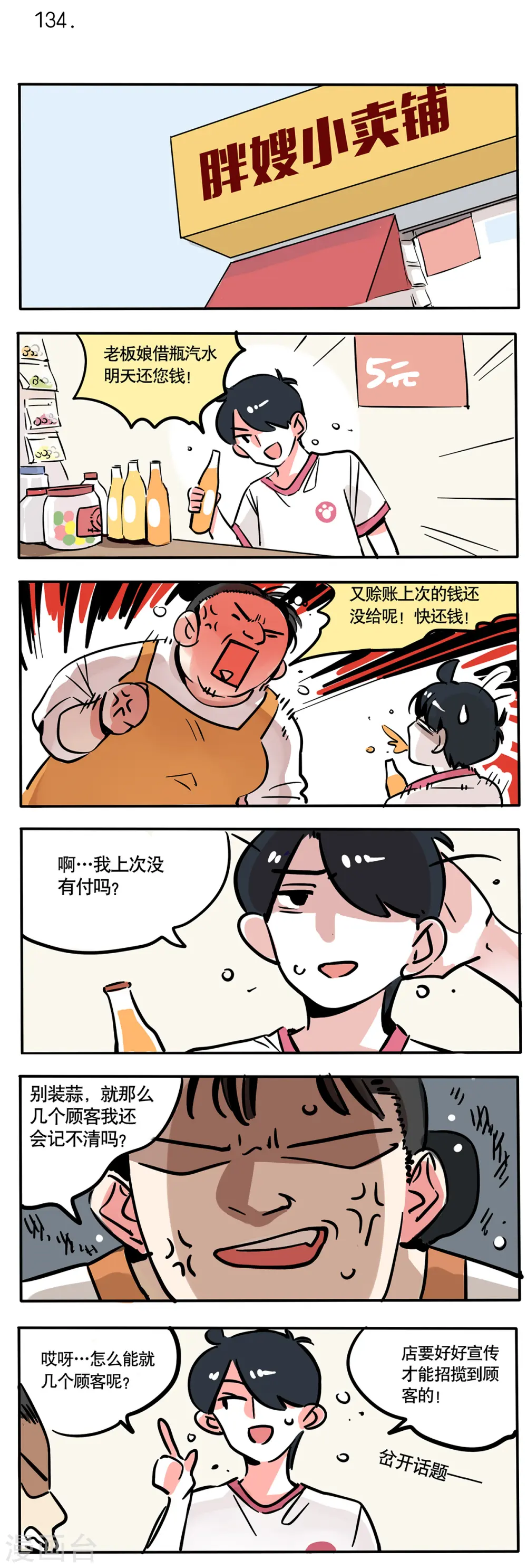 第75话0
