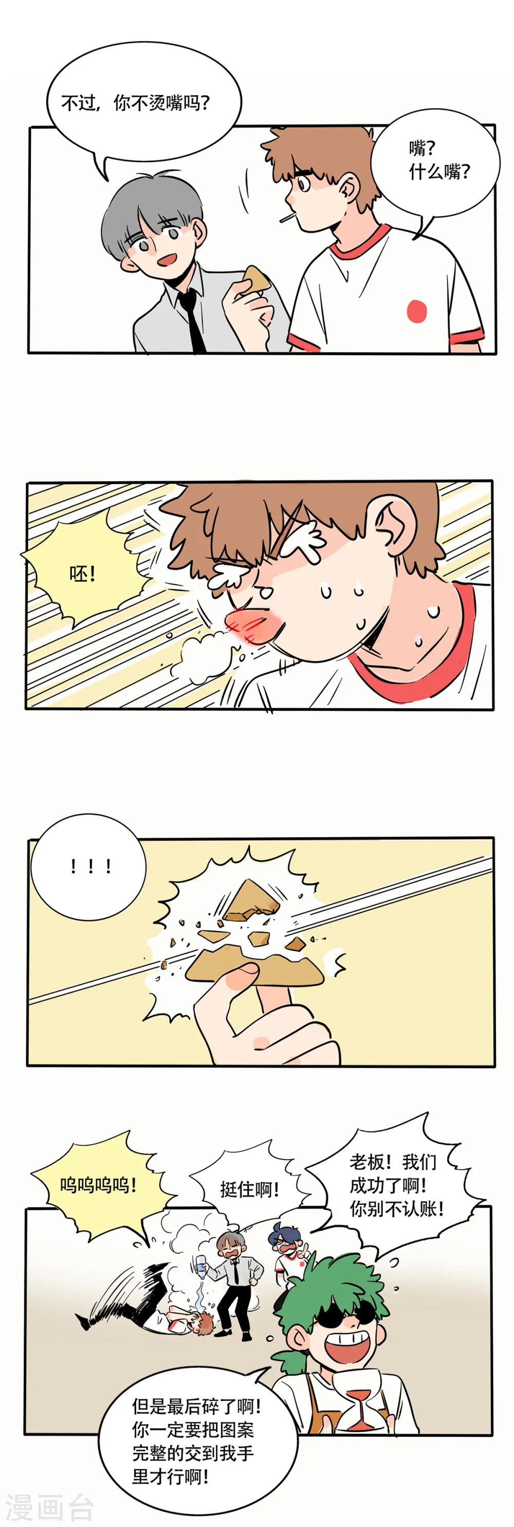 第237话1