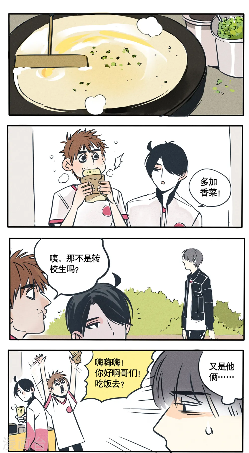 第41话0