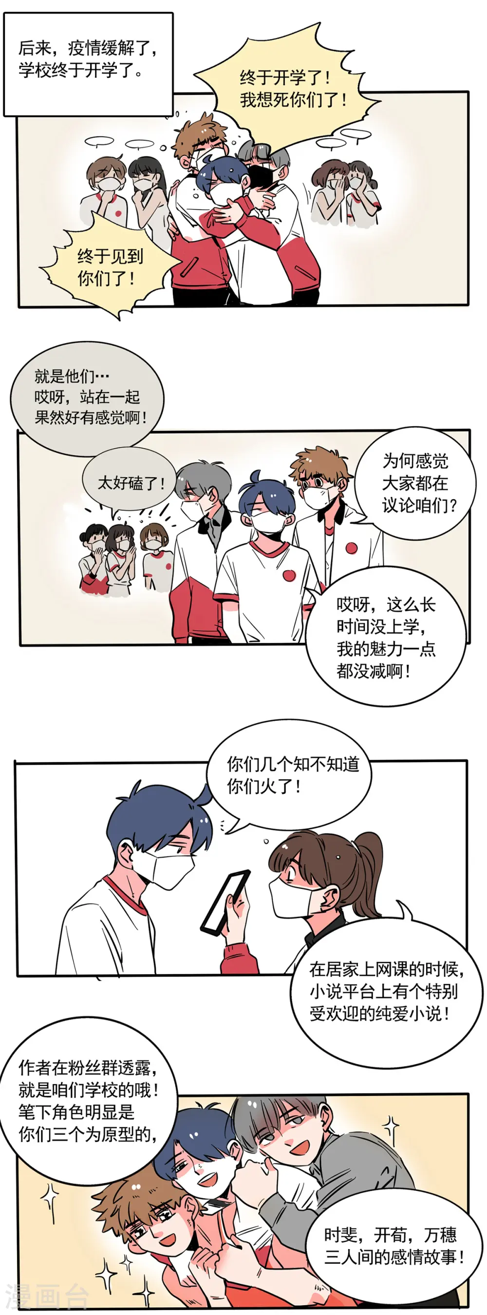第194话0