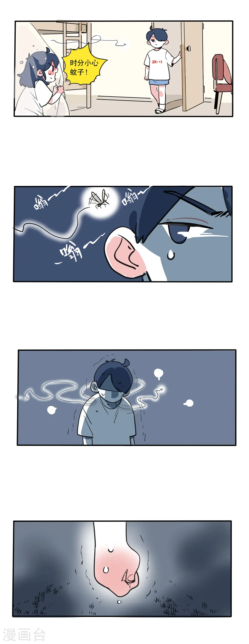 第113话2