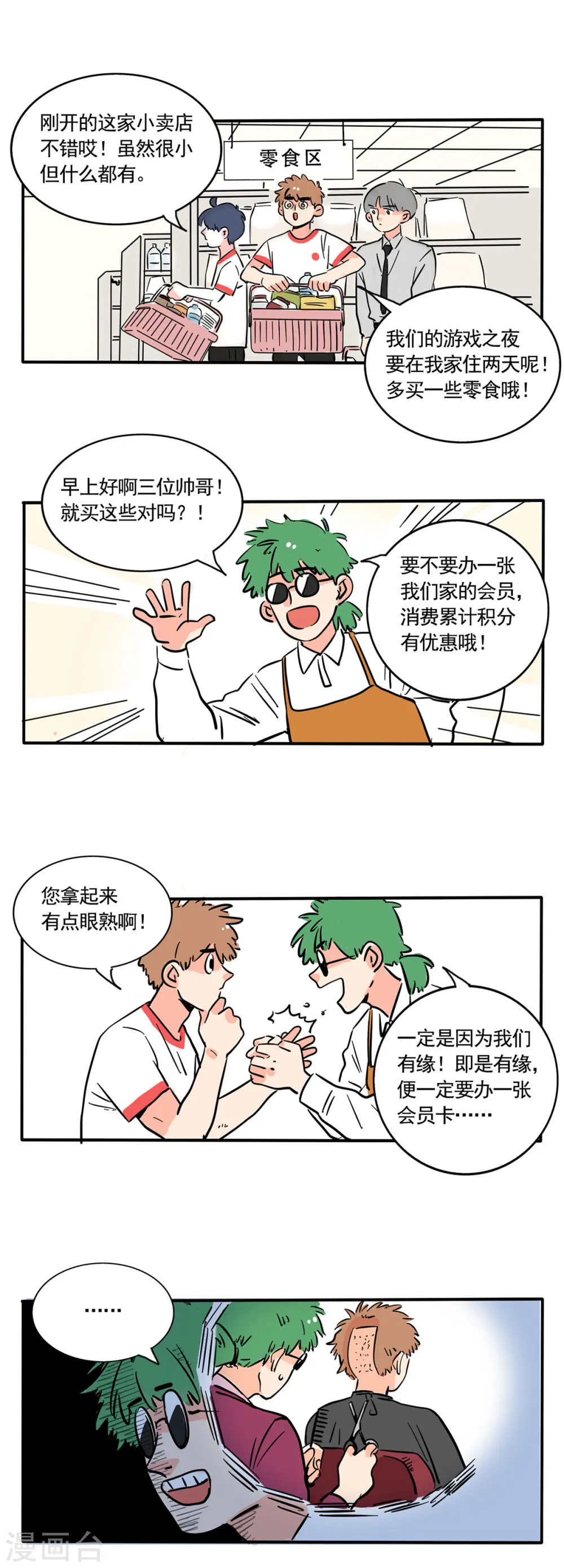 第236话0