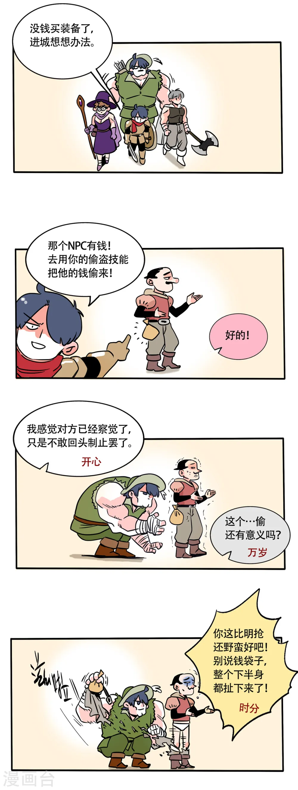 第210话0