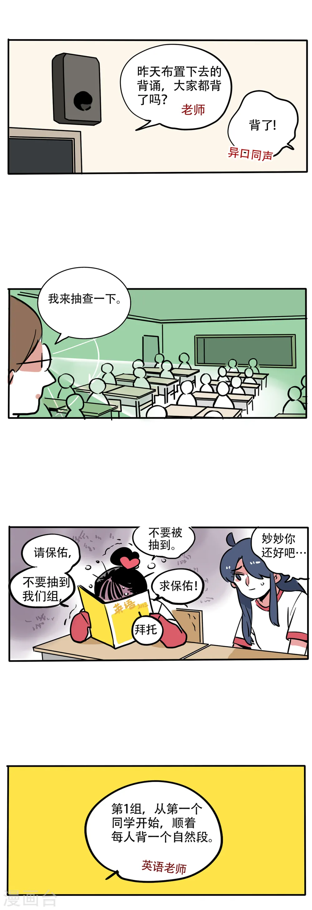 第119话1