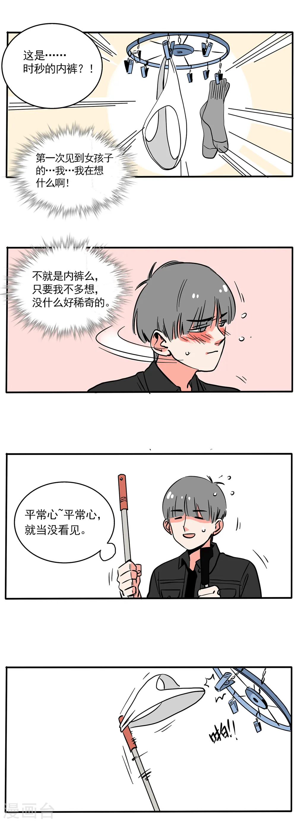 第144话1