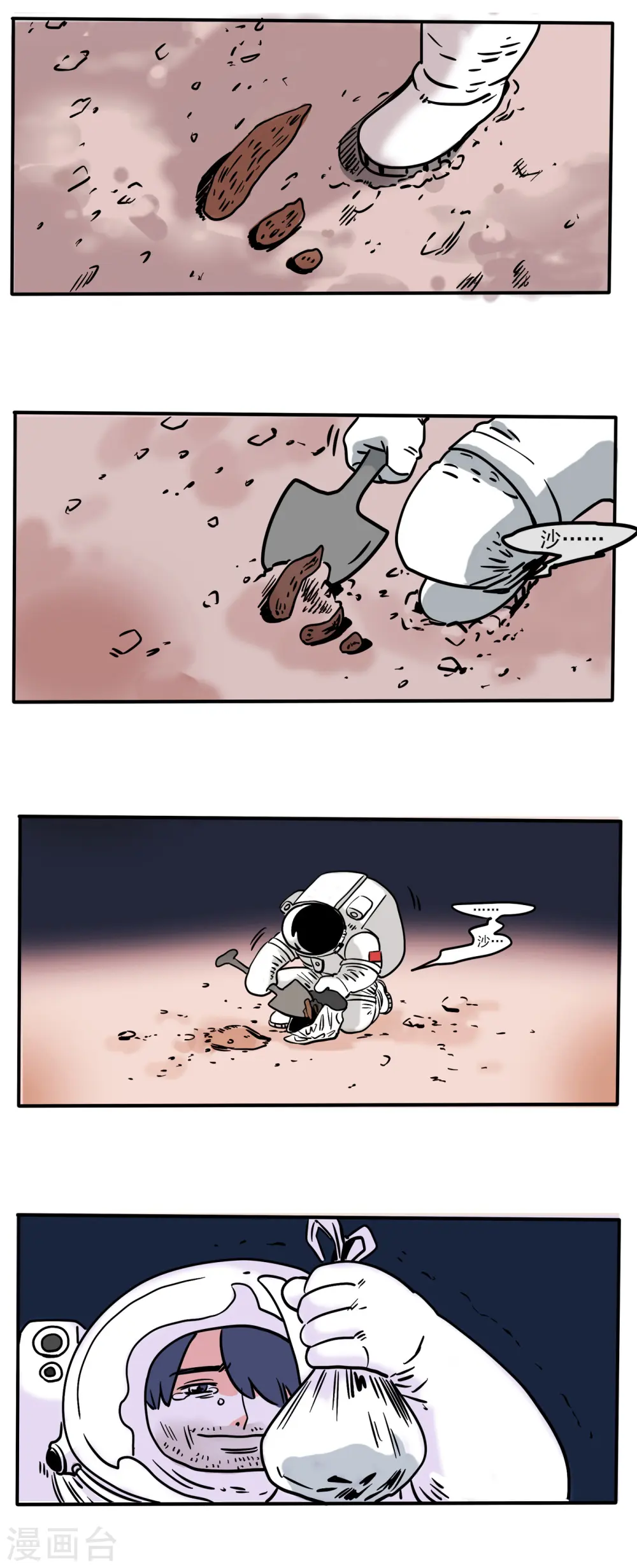 第155话4