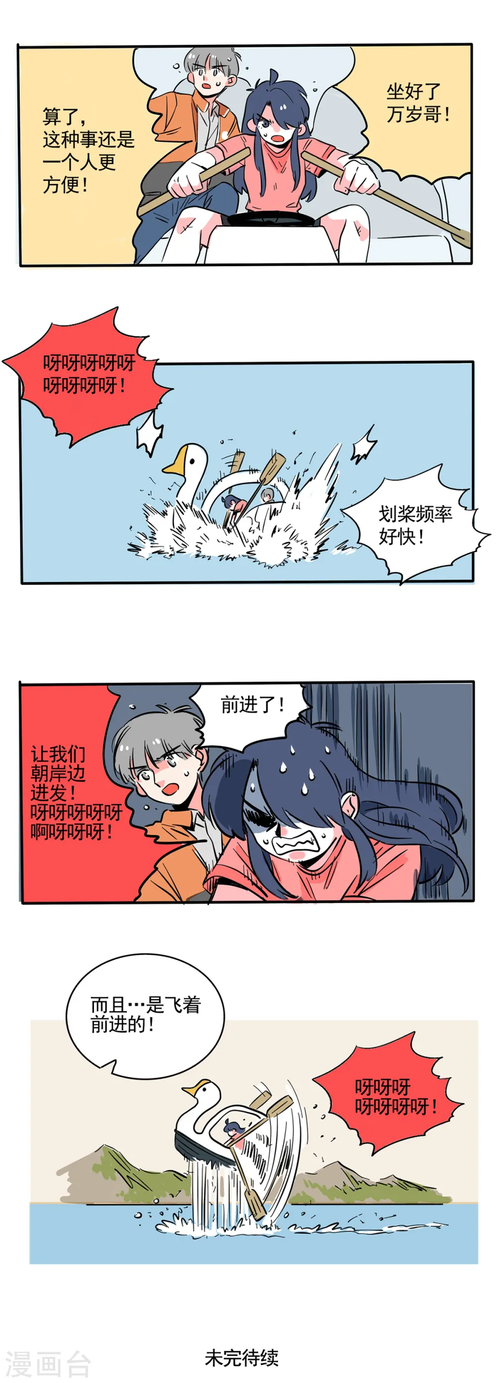 第182话6