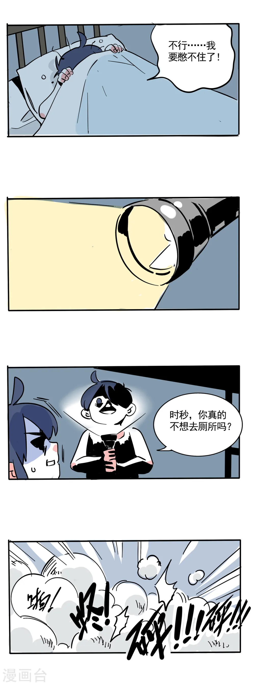 第205话0