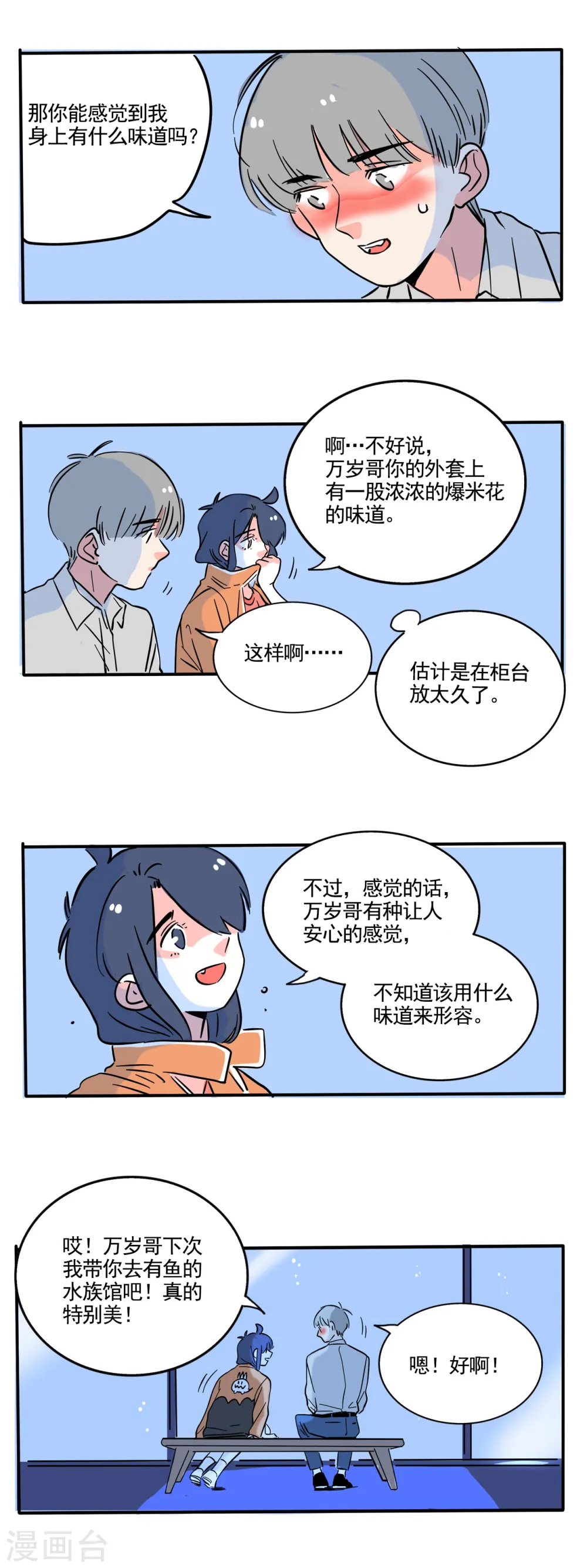 第185话5