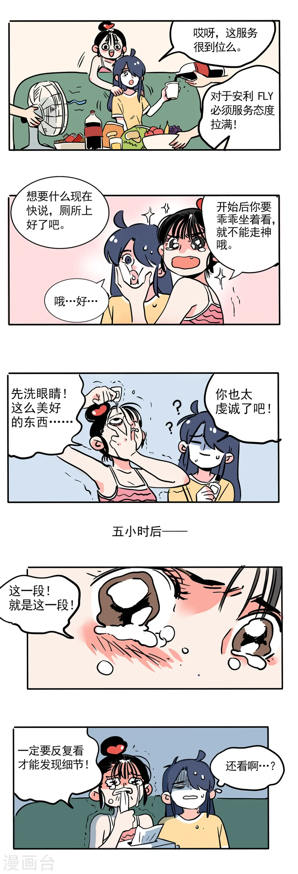第162话1