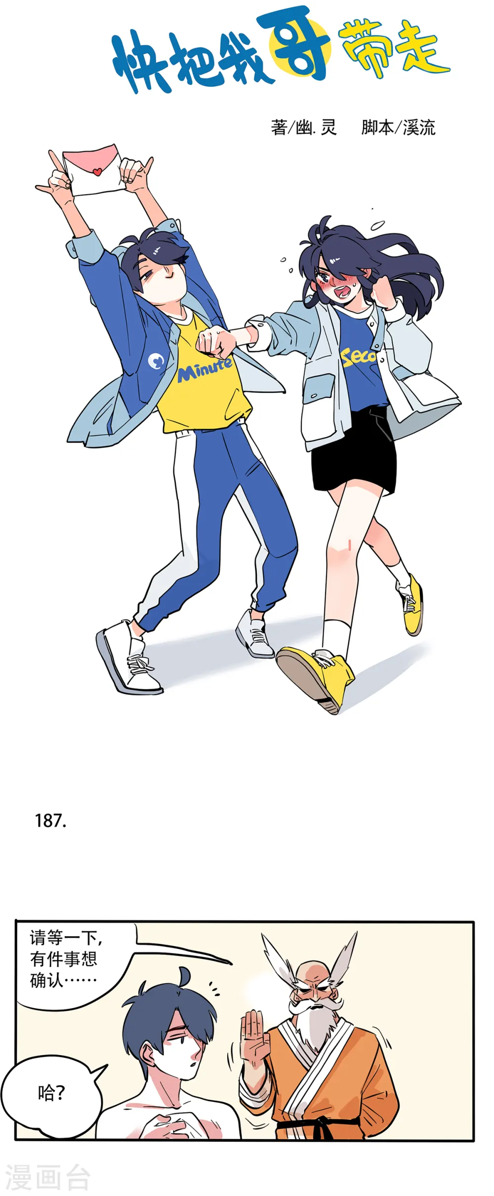 第116话0
