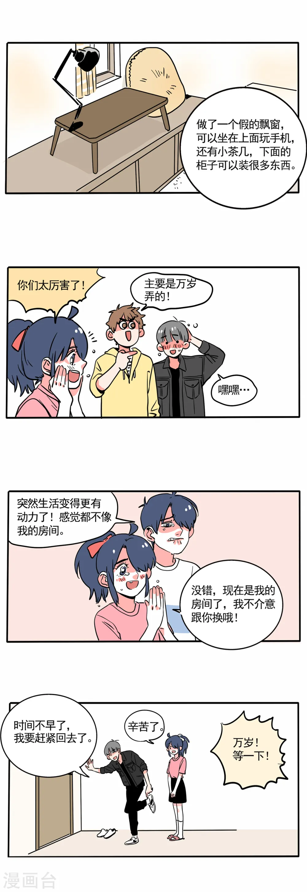 第147话2