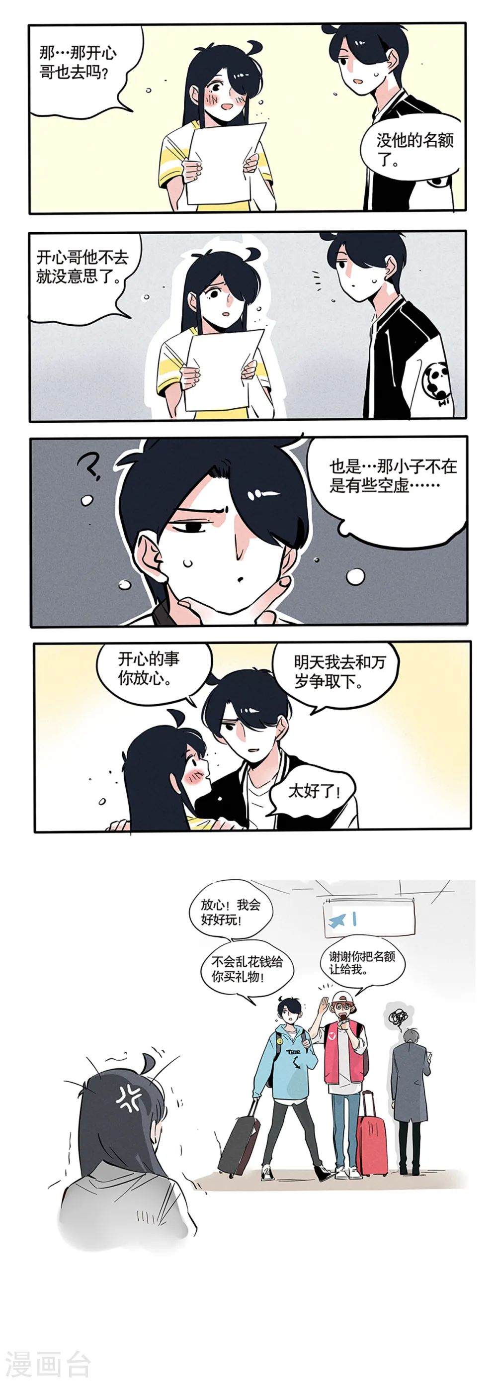 第63话2