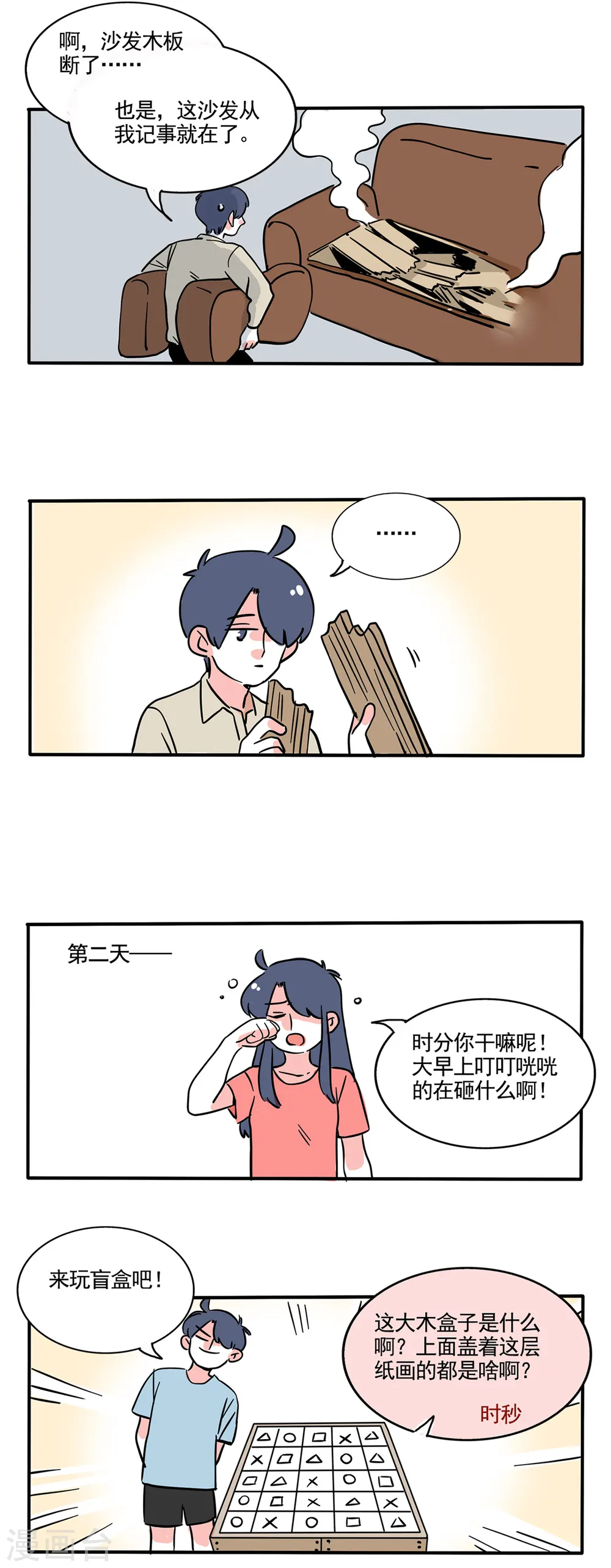 第231话1