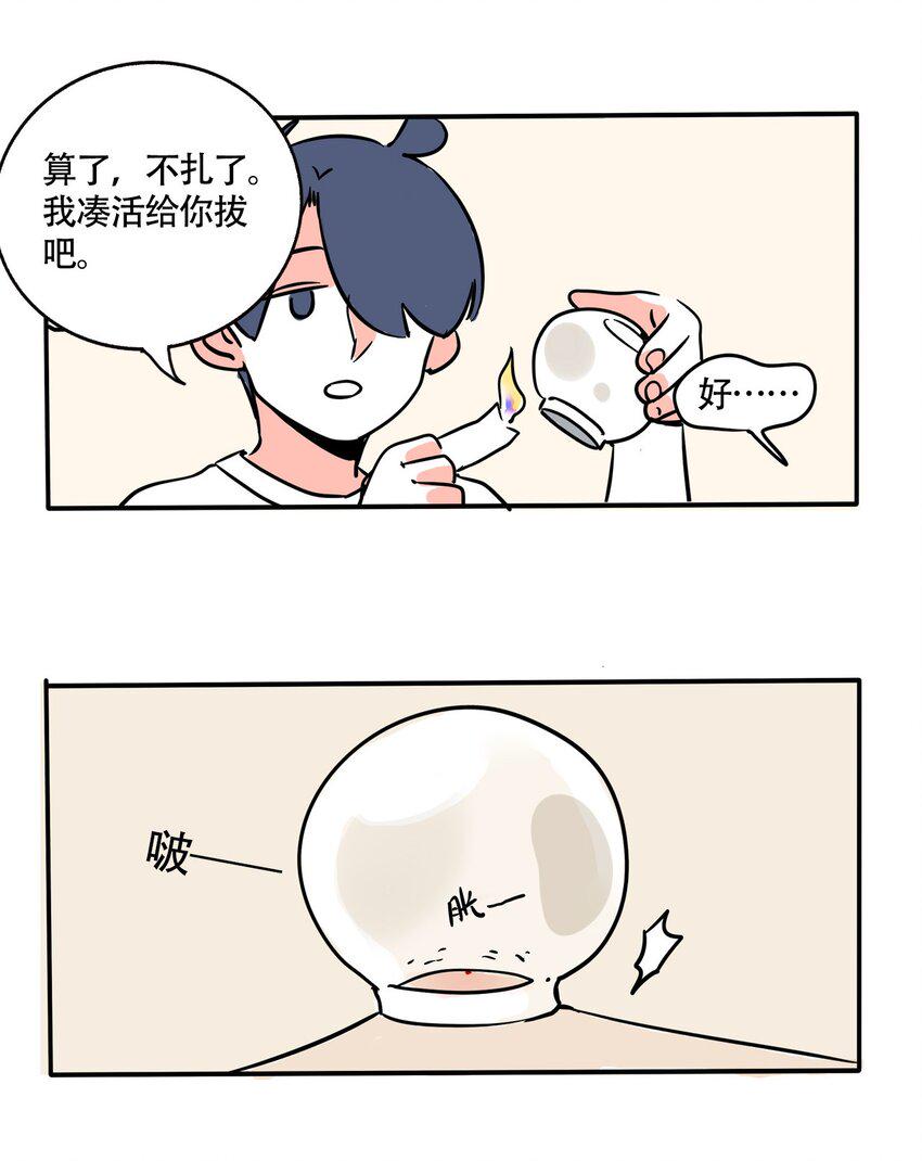 365 番外12