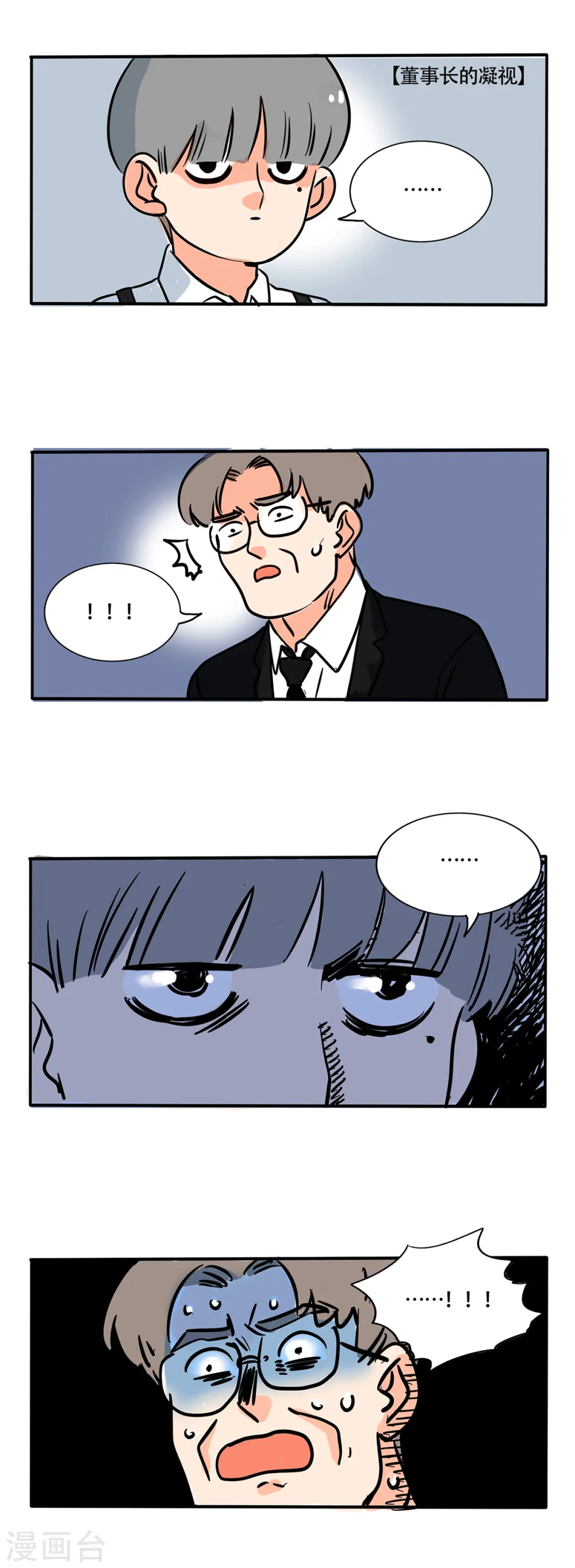 第238话2