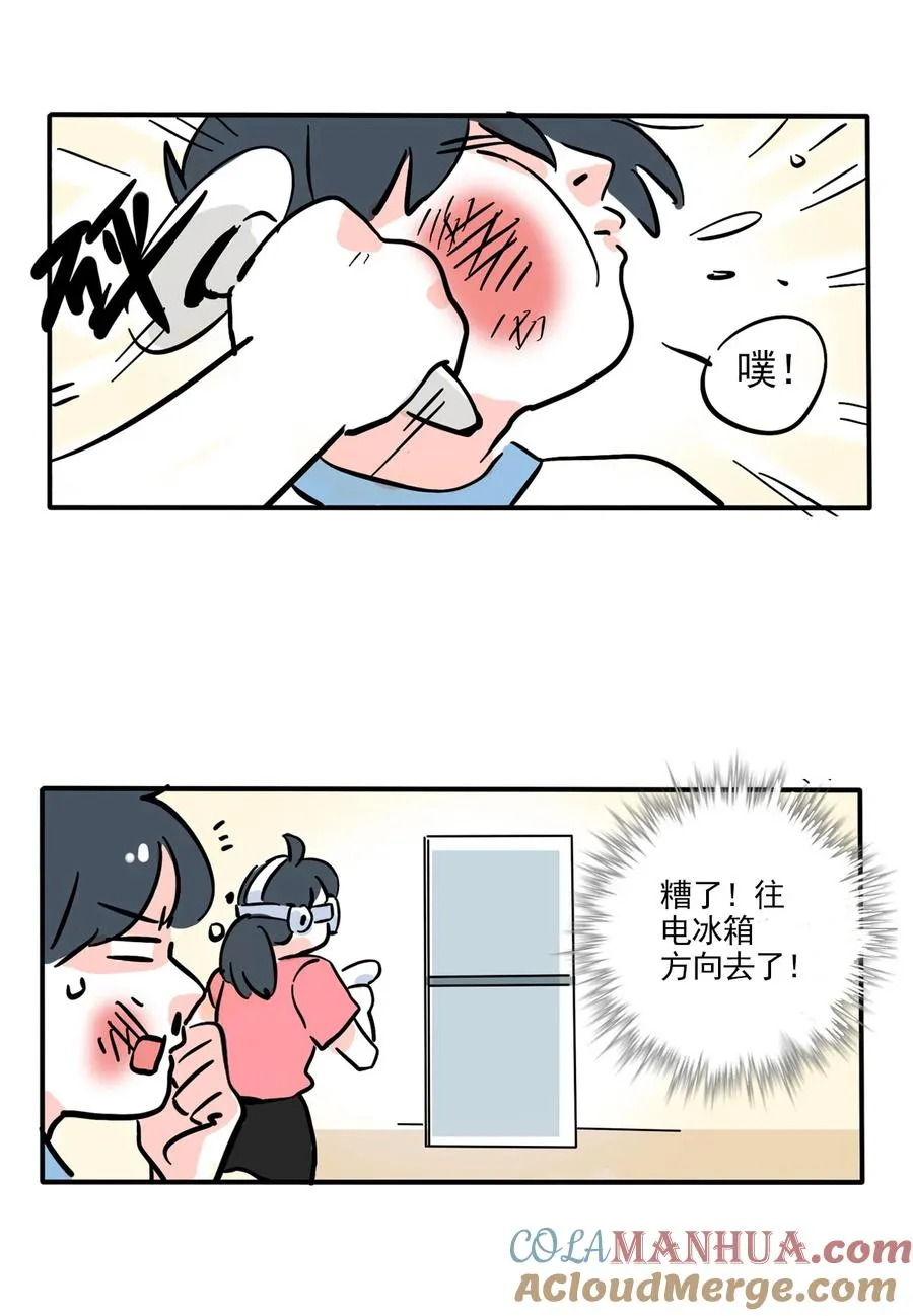 387 3872