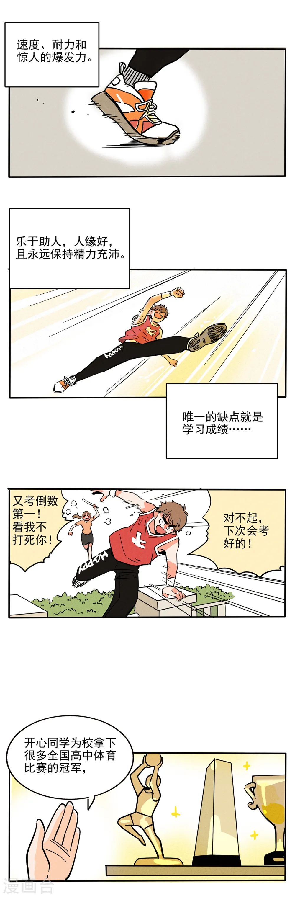 第129话5